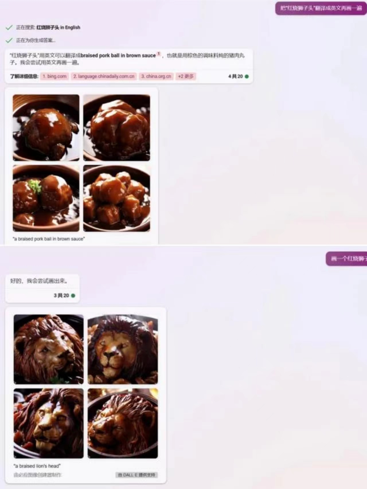 NewBing推出重磅更新,仅仅全面开放公测,就足够劲爆了