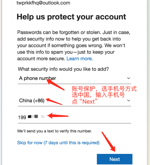 【Open.AI 微软账号】登录使用指南,保姆级教程