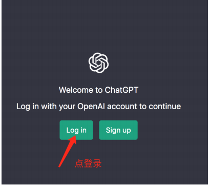 【Open.AI 微软账号】登录使用指南,保姆级教程