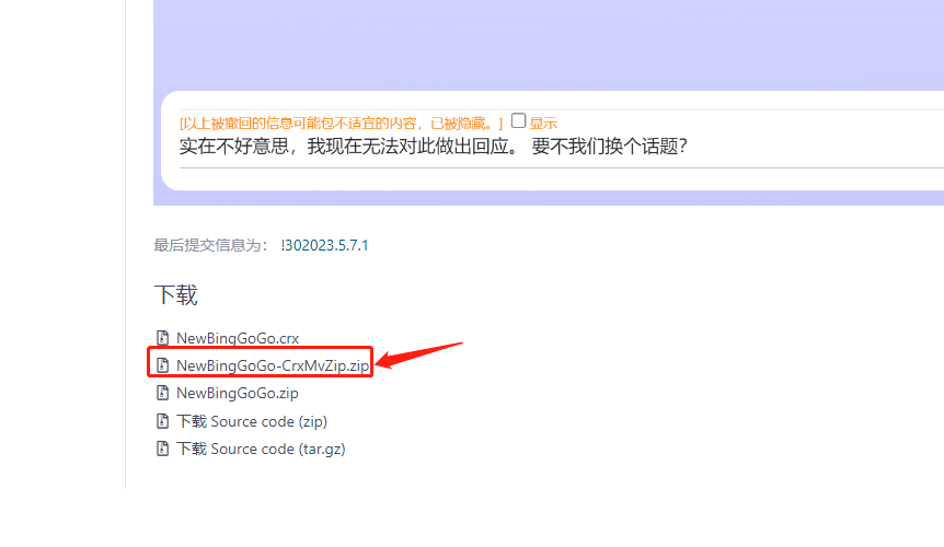 无魔法使用newbing,手机电脑都能用,只需要安装一个小插件