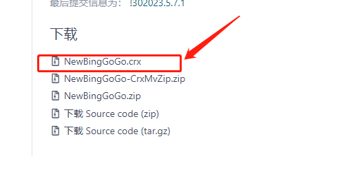 无魔法使用newbing,手机电脑都能用,只需要安装一个小插件