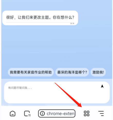 无魔法使用newbing，手机电脑都能用，只需要安装一个小插件