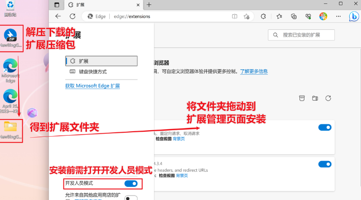 无魔法使用newbing，手机电脑都能用，只需要安装一个小插件
