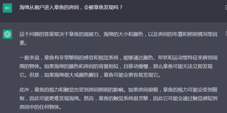 掌握这些技巧，成为ChatGPT提问高手，这篇文章让你的提问Skills更上一个层次