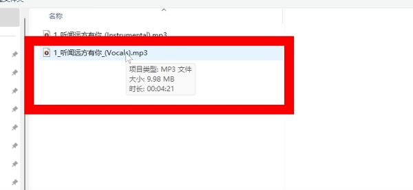 AI 声音克隆!全网最详细的 So-VITS-SVC 使用教程
