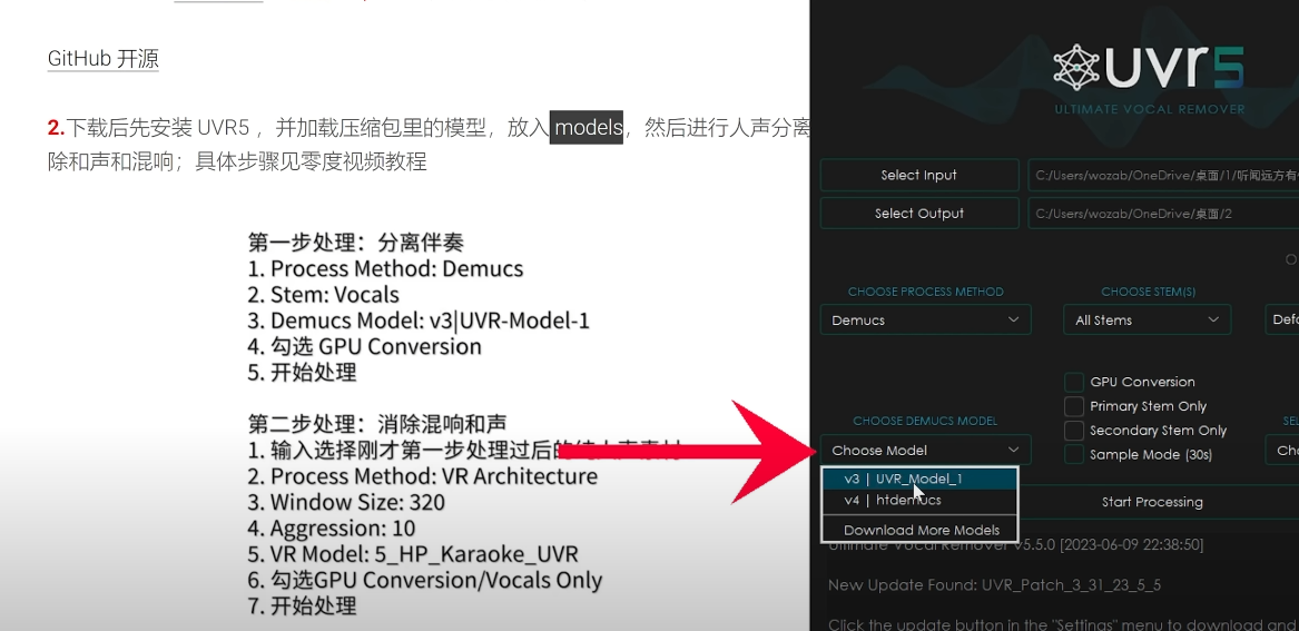 AI 声音克隆!全网最详细的 So-VITS-SVC 使用教程