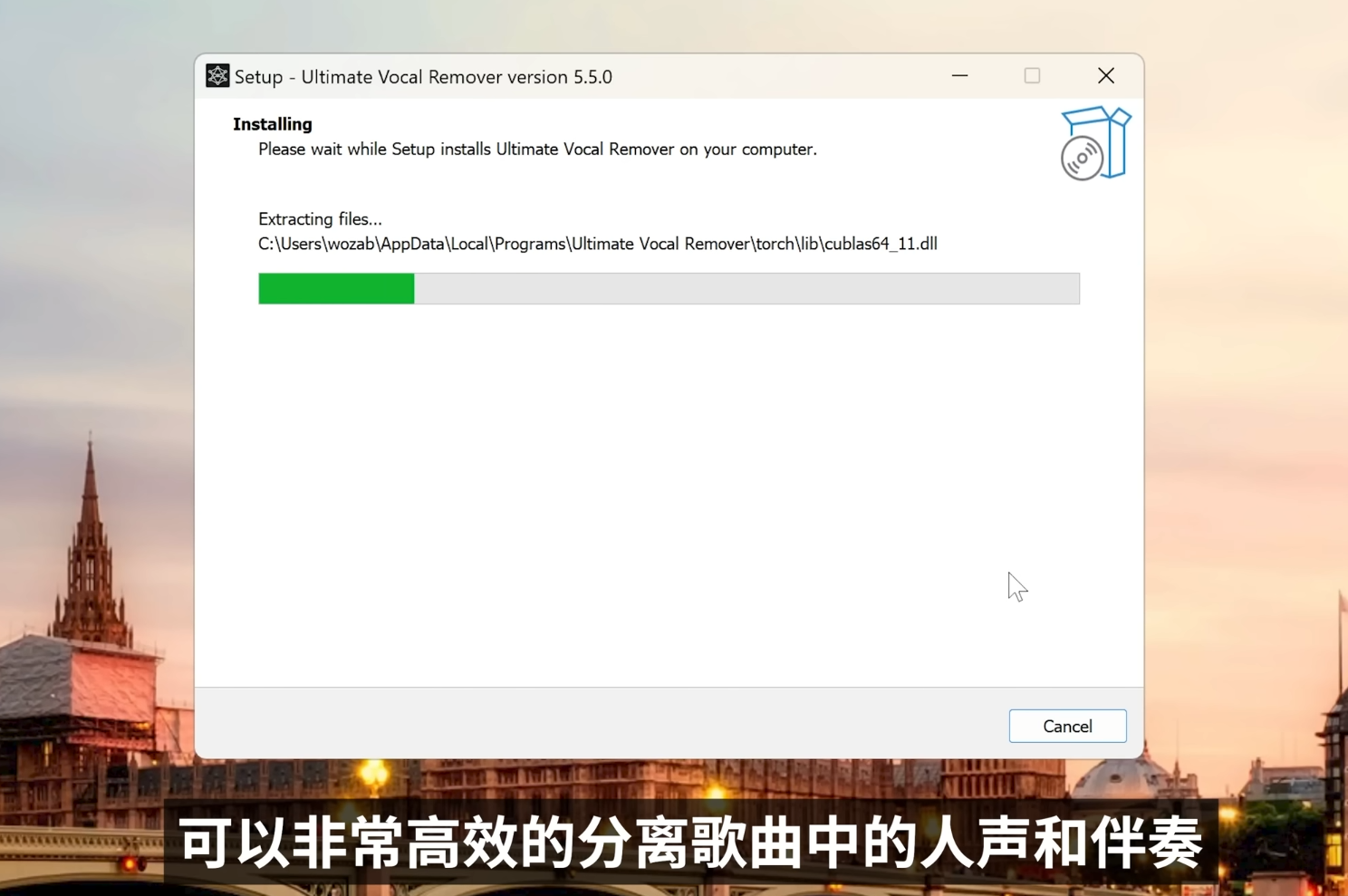 AI 声音克隆!全网最详细的 So-VITS-SVC 使用教程