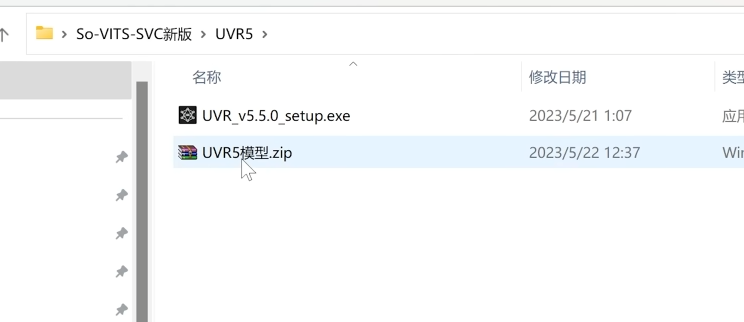 AI 声音克隆!全网最详细的 So-VITS-SVC 使用教程