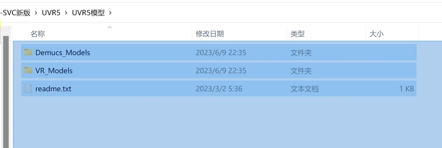 AI 声音克隆!全网最详细的 So-VITS-SVC 使用教程