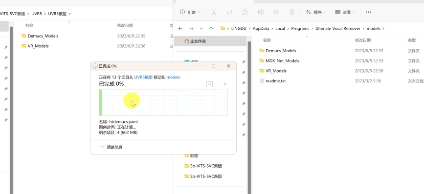 AI 声音克隆!全网最详细的 So-VITS-SVC 使用教程