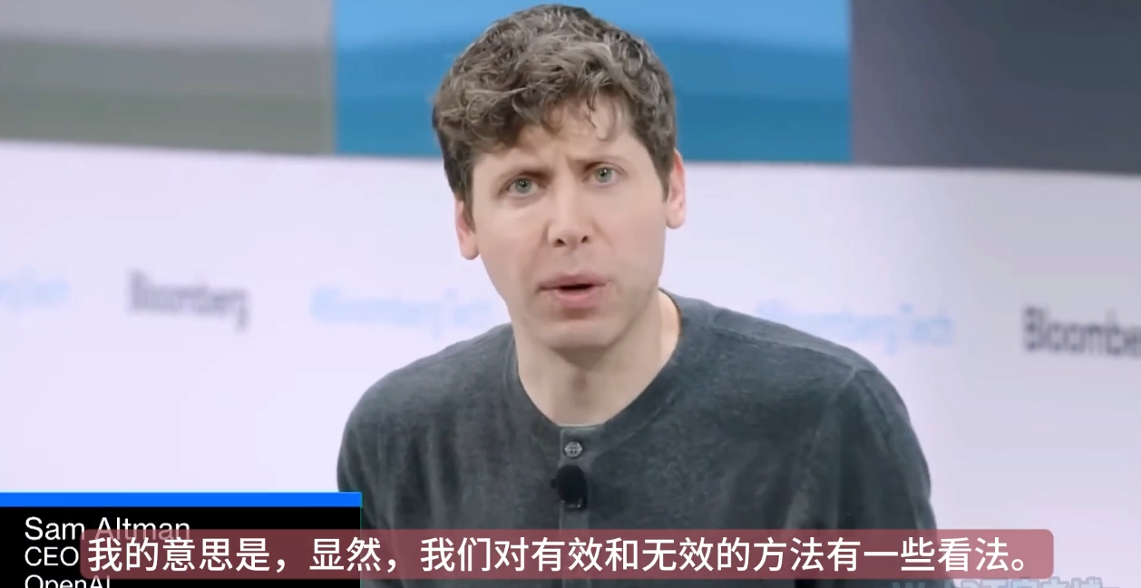 SamAltman最新彭博社现场访谈