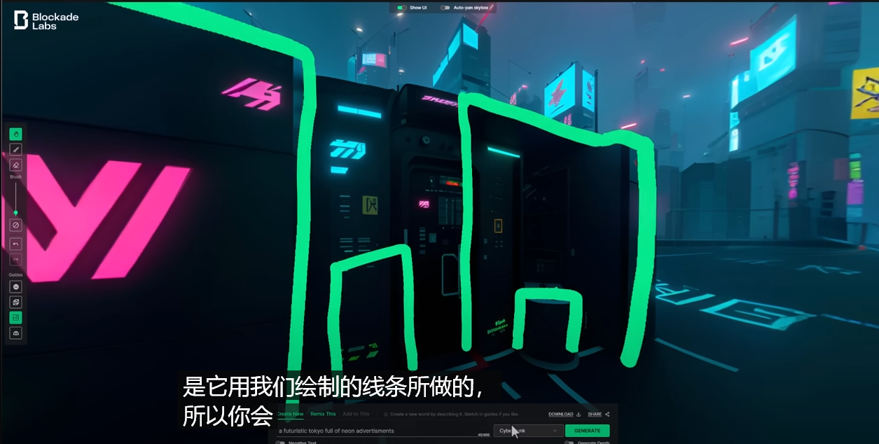 Skybox AI免费创建360° 图像生成器几秒钟内想象出令人惊叹的世界