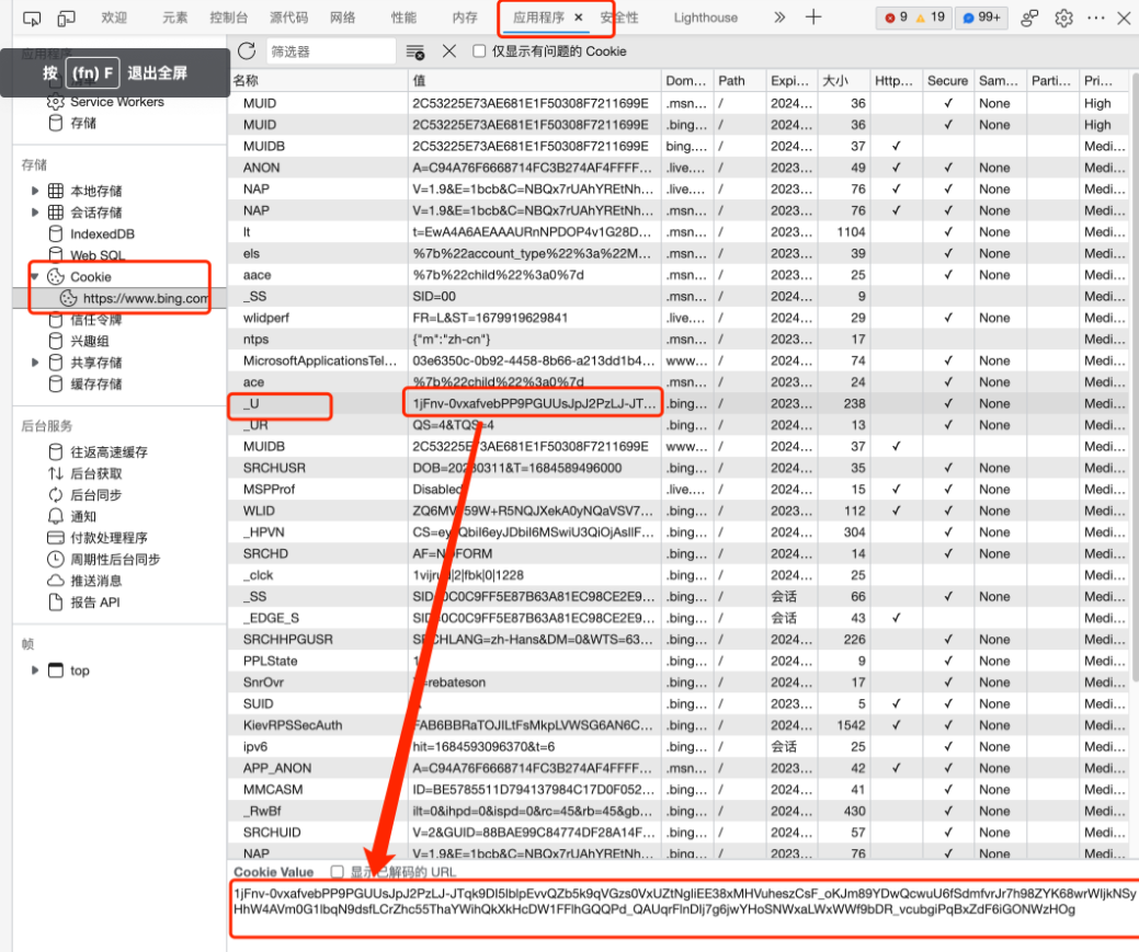 免费手把手教你搭建一个chatgpt4网站,无需登录,无需魔法,3分钟拥有一个GPT4的bing AI网站
