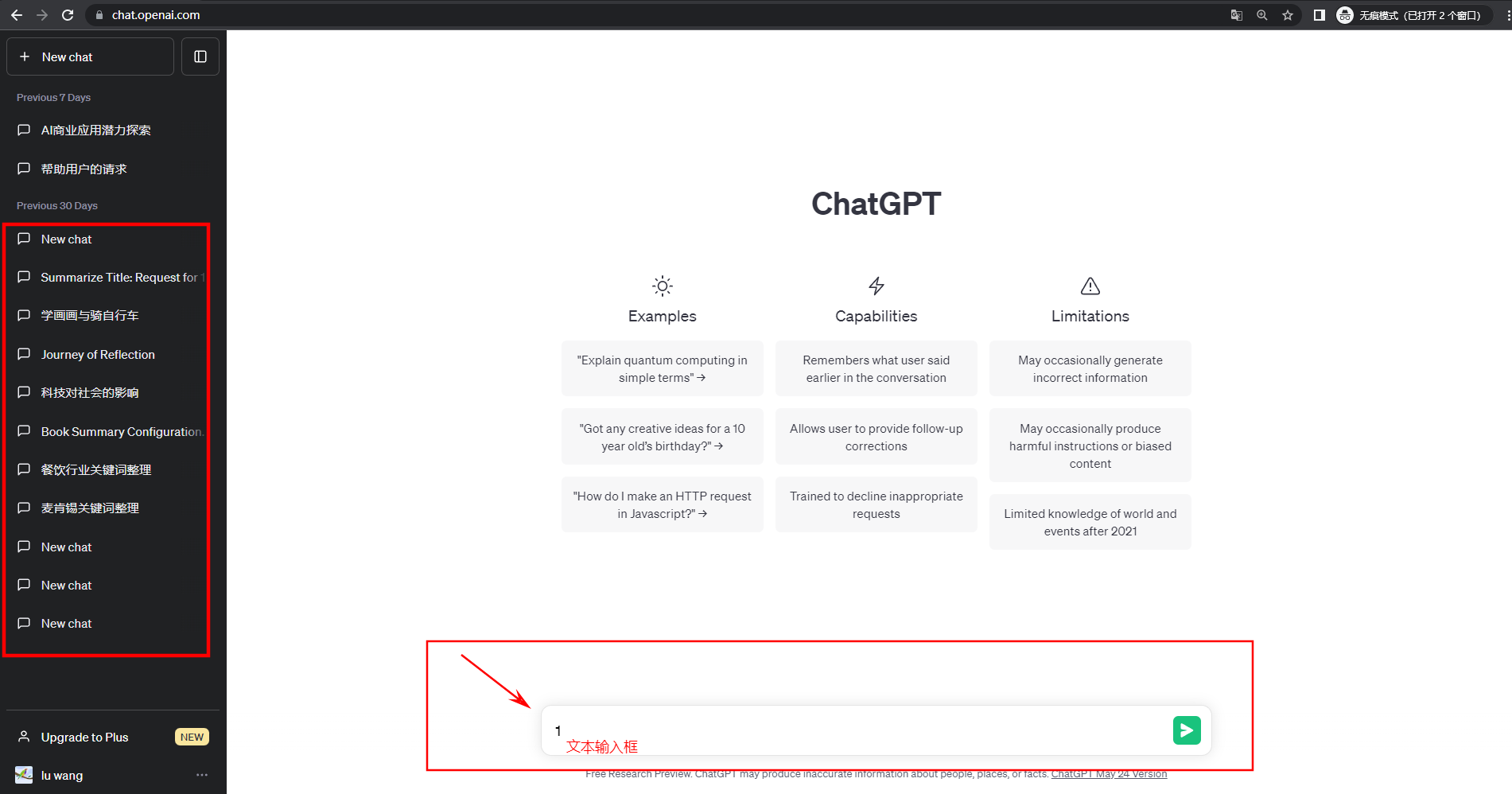  chatgptplus chatgpt4 0 ai 