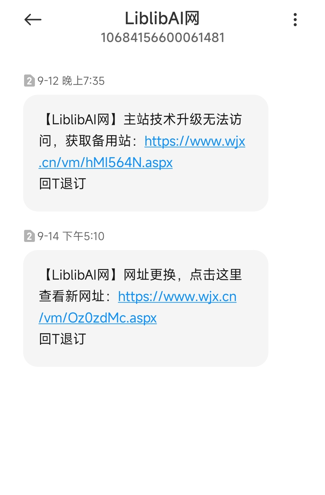 国内AI绘画网站哩布哩布、吐司、Vega AI等平台突然关闭无法访问!网站升级?现在网址是多少?