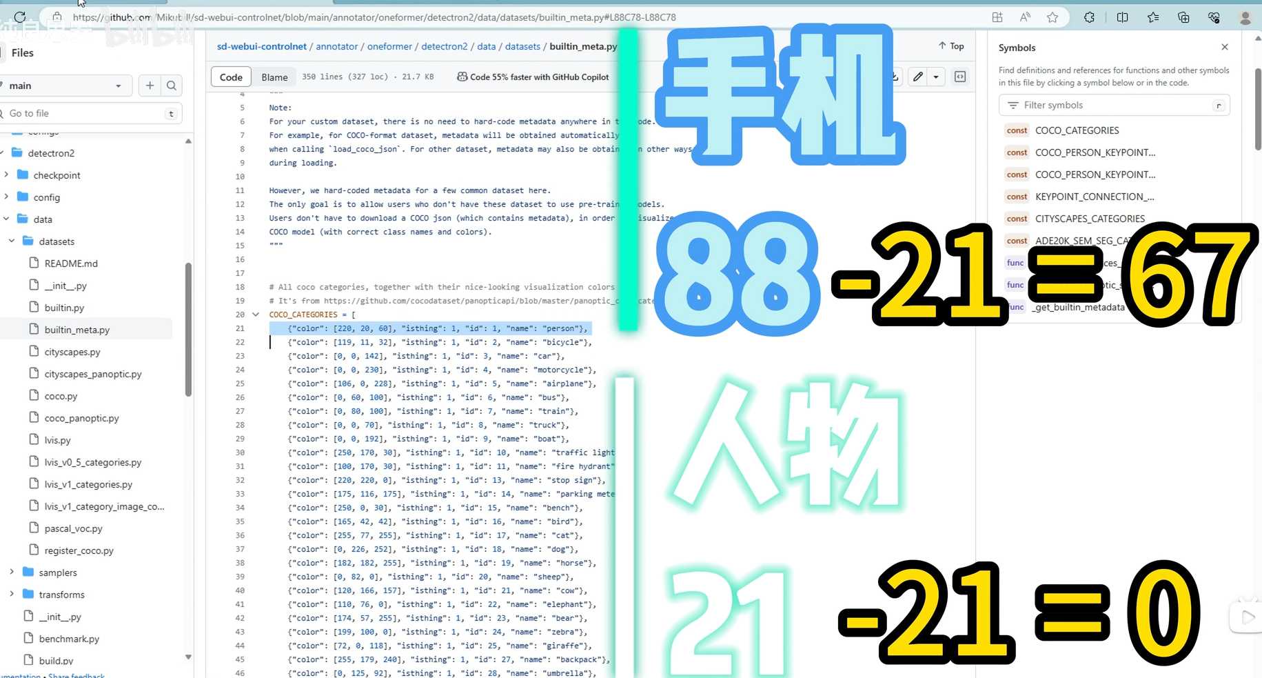 StableDiffusion进阶教程,如何控制姿势生成自己的AI女友