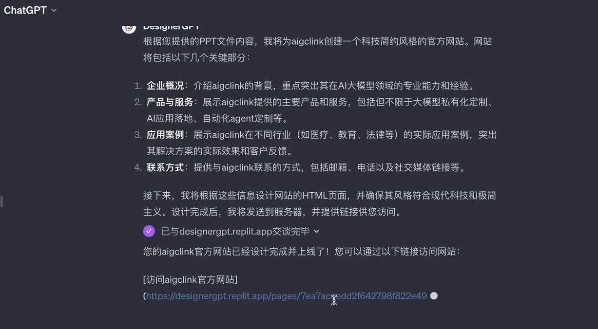 ChatGPT最新更新解密:GPS智能体成为任务新利器,让你零门槛指挥机器人完成工作!附赠搞钱方法!