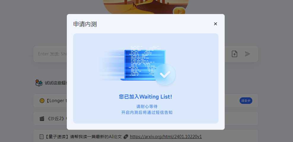 刚刚! Kimi的支持能力从20万字跃升至200万字,月之暗面引领“长文本革命