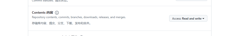 如何用GitHub免费存储来做图床?保姆级教程来了!