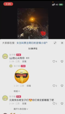 小说推文简易玩法分享，仅需发布风景视频即可制作