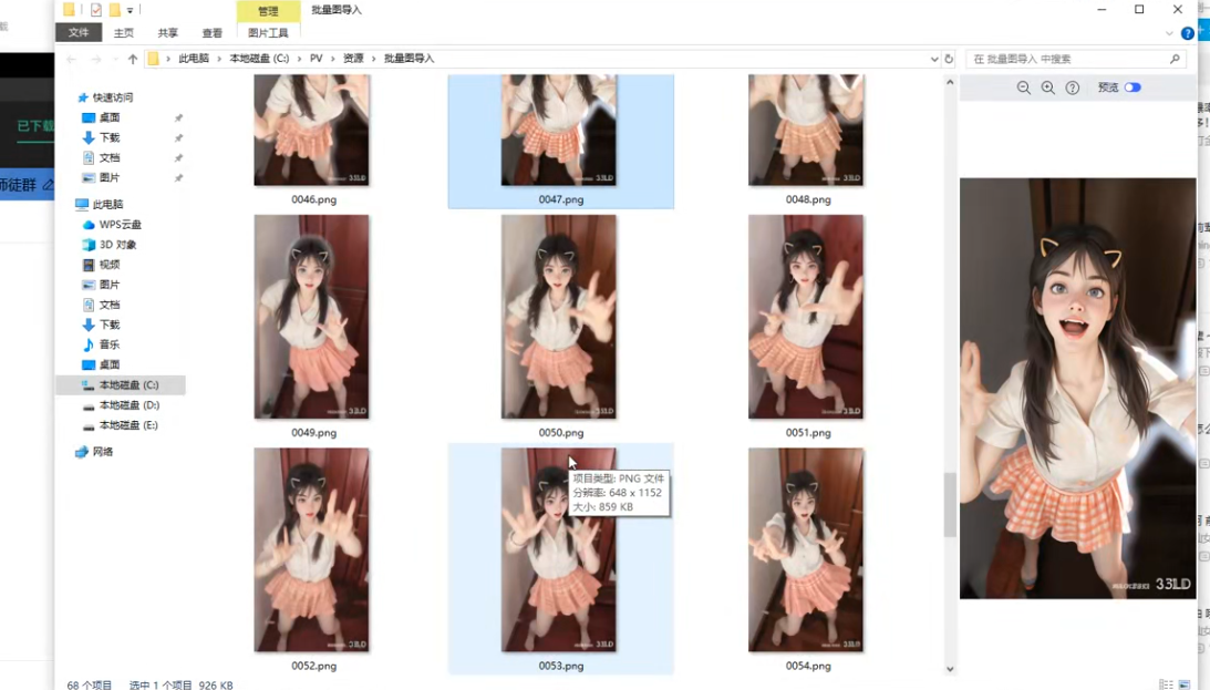 PV助手炼丹工具增强与视频转绘功能详解