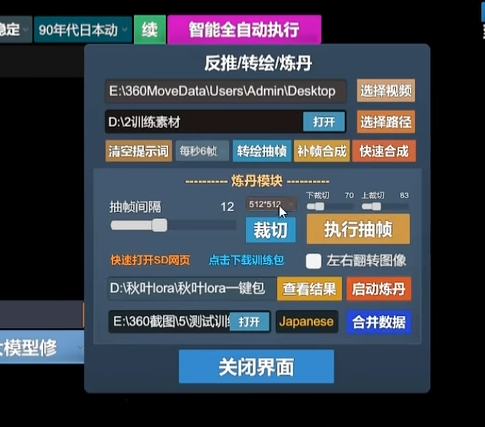 PV助手自动抽卡与炼丹强化系统详解