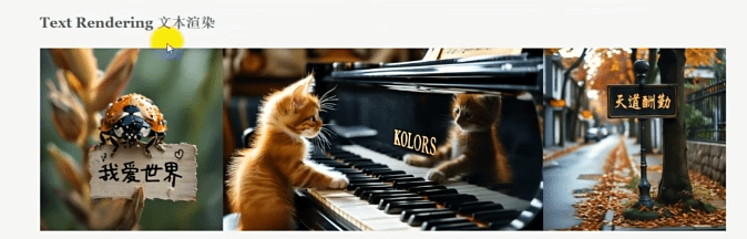 【绝绝子】Kolors绘画模型：中英双语提示词，绘画质量完胜MidJourney V6！