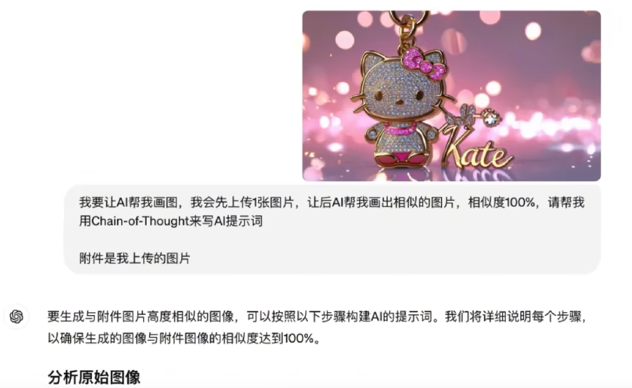 如何用思维链写一个好的提示词,让Cursor帮我们写出更好的代码?