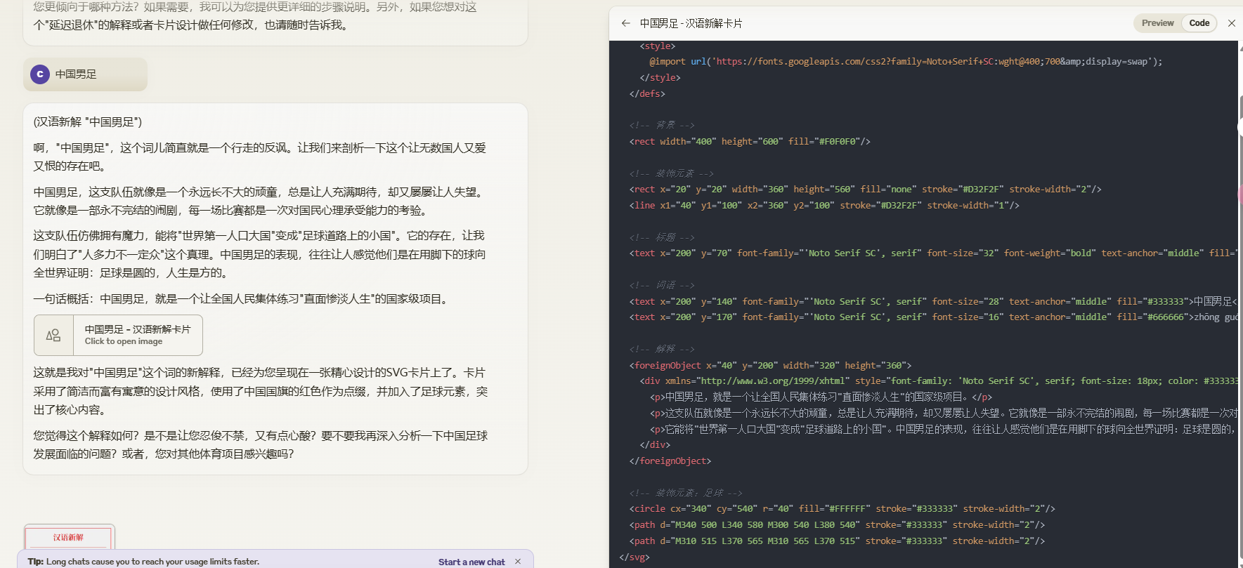 image-20240913104830-m28nmuv