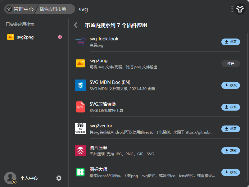 image-20240913105727-bu2xx46