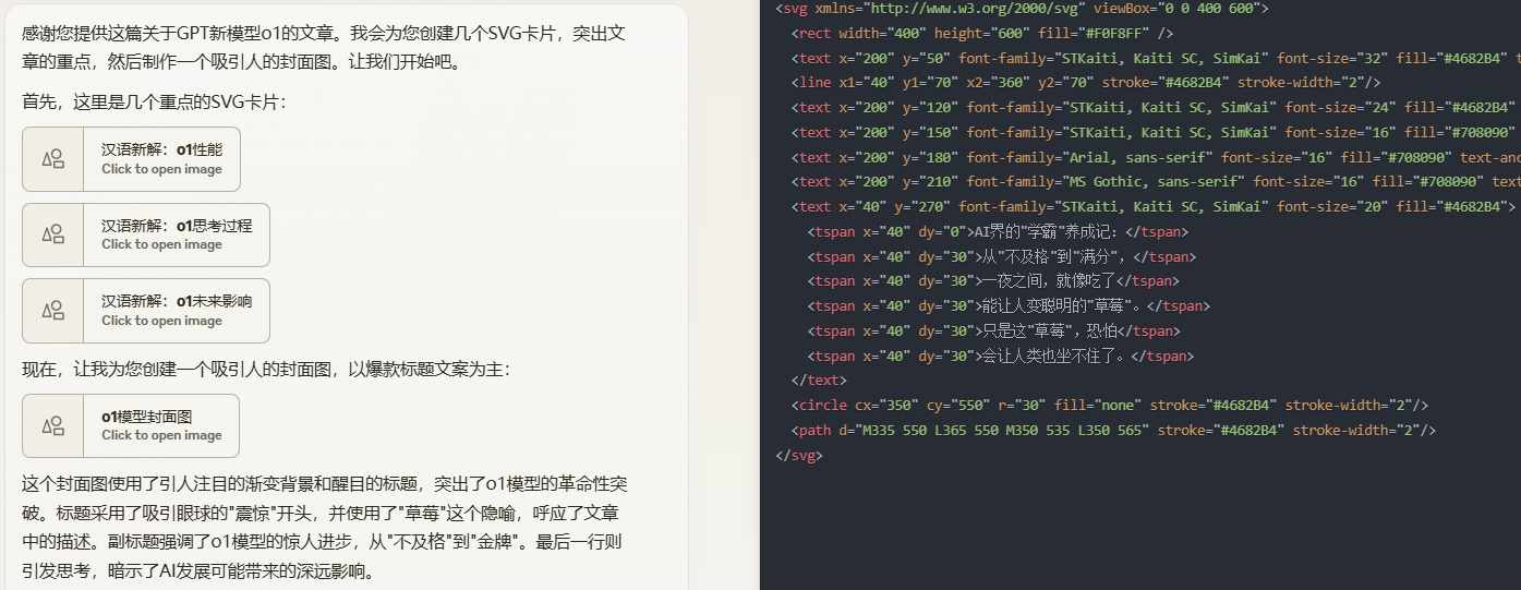 image-20240913115155-z2cmzno