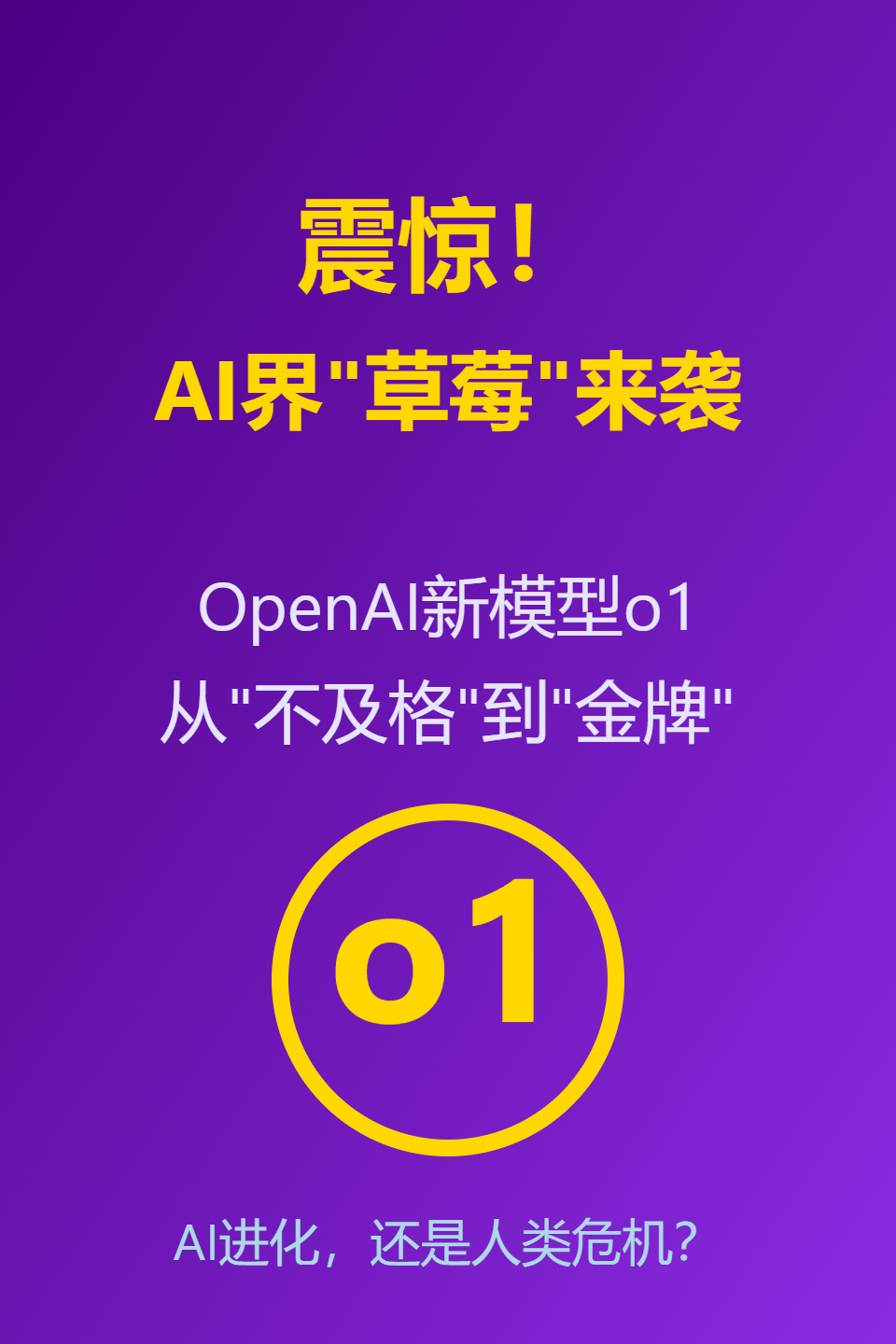 下载-20240913113203-uak1hhm