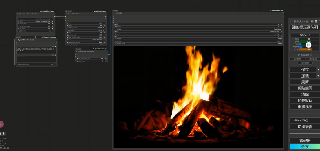 如何在Comfyui使用AI视频生成模型Pyramid-Flow-SD3