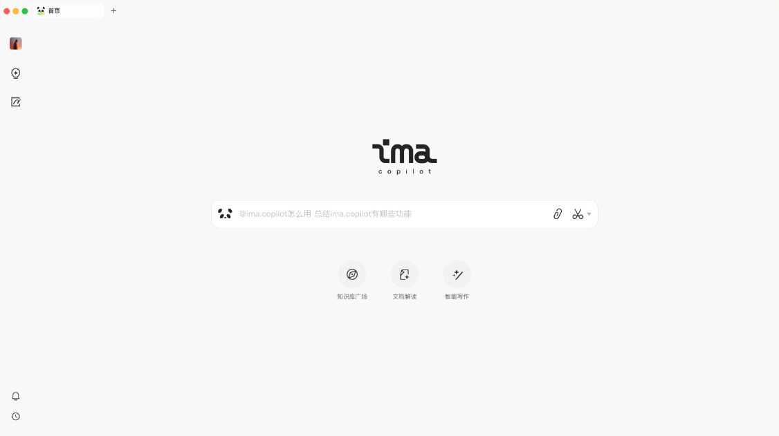 ima知识库