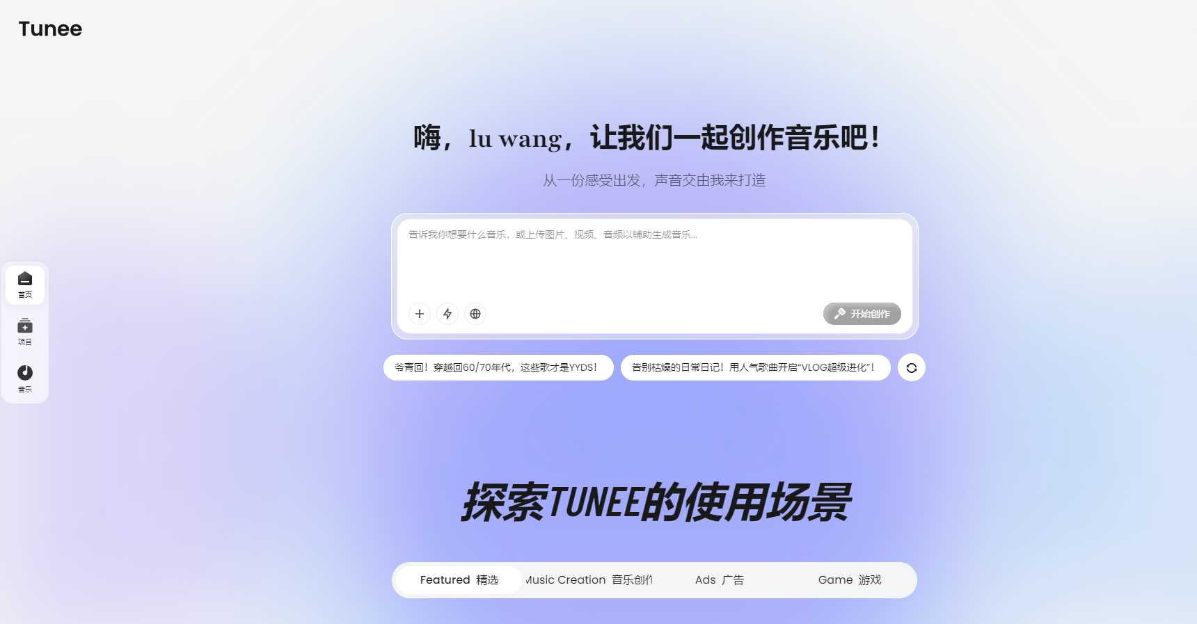 Tunee